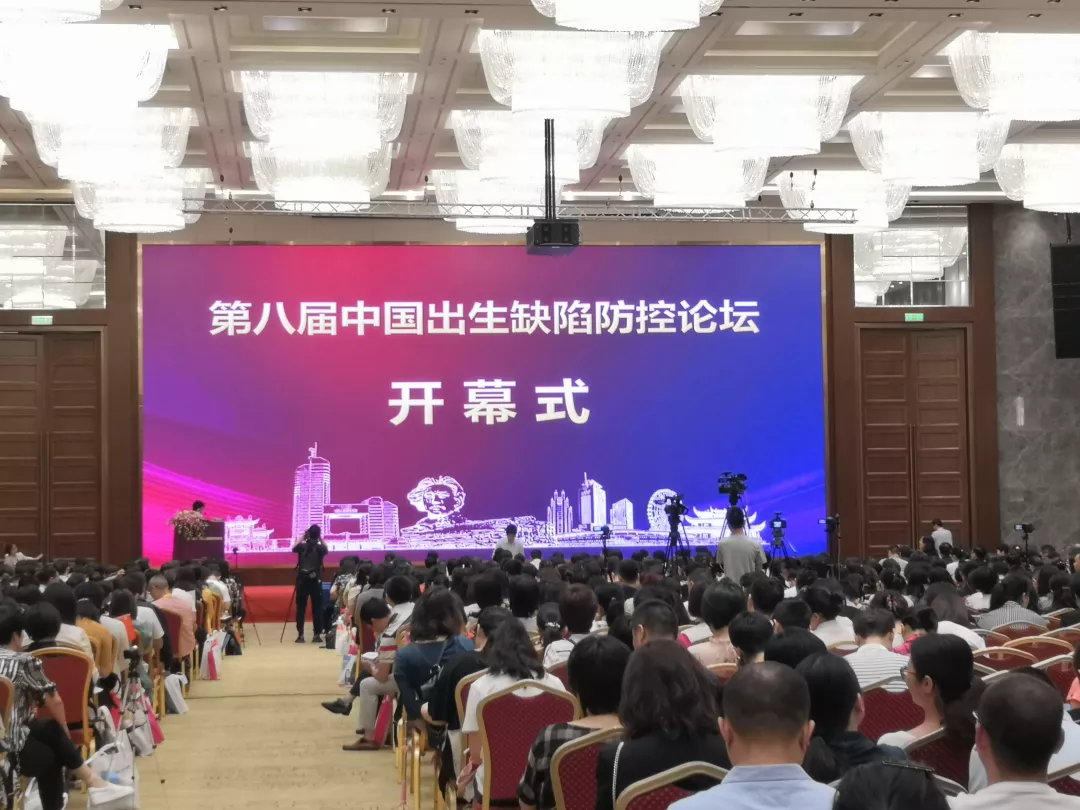 助力出生缺陷防控，達瑞生物核酸質(zhì)譜亮相第八屆出生缺陷防控論壇
